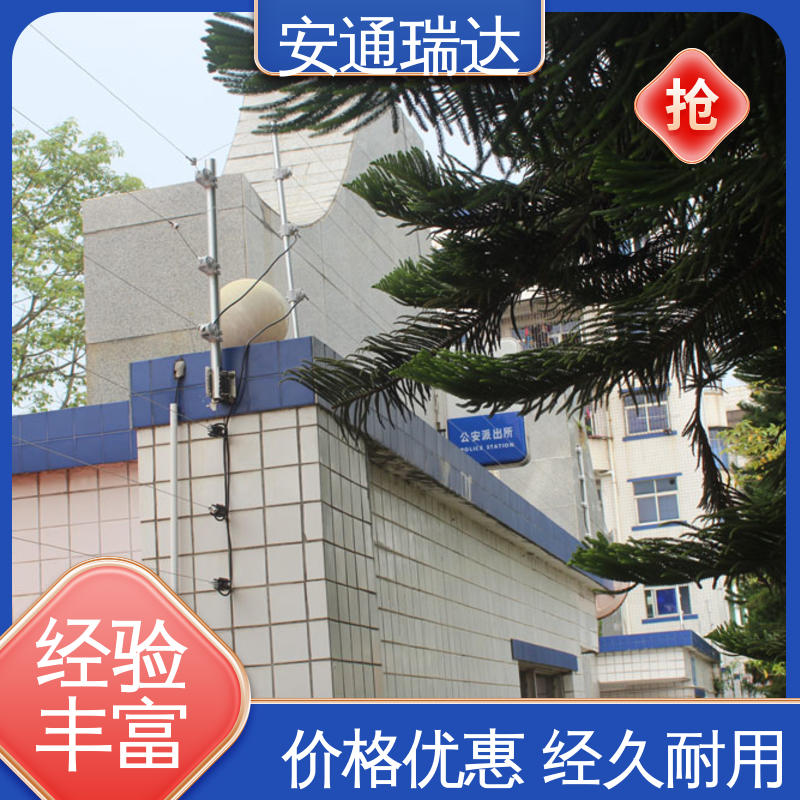 现货充足 质量有保证 脉冲电子围栏终端杆 施工安装维护 品牌安通瑞达