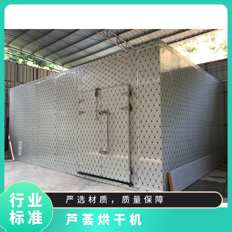 大型空气能芦荟烘干机 中药材网带式干燥设备 尺寸根据需求定做 节能