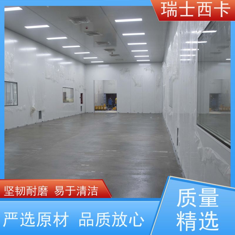 瑞士西卡 双组份环氧底涂 高耐磨抗腐蚀 严选原材 品质放心