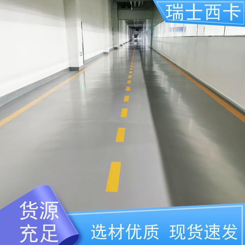 瑞士西卡 双组份环氧底涂 漆膜平整 延展性好 多规格可选 库存充足