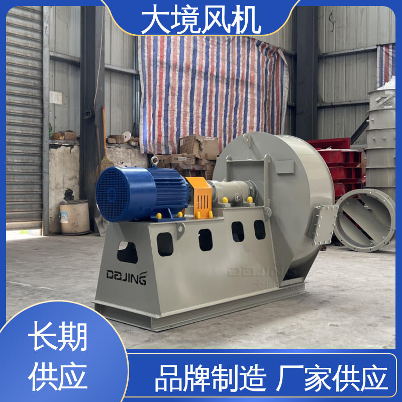 工业离心风机 高耐磨使用时间长 垃圾焚烧环保除尘 大境