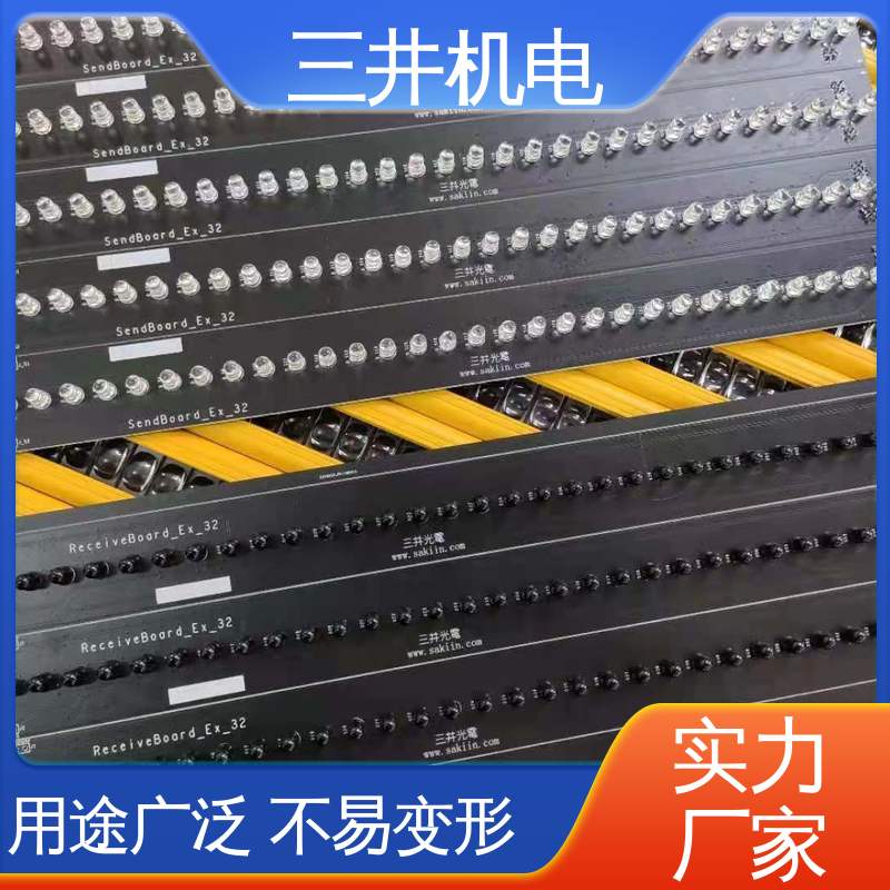 三井 瑕疵检测光幕 接线方便 安装简便 响应速度快 高精度