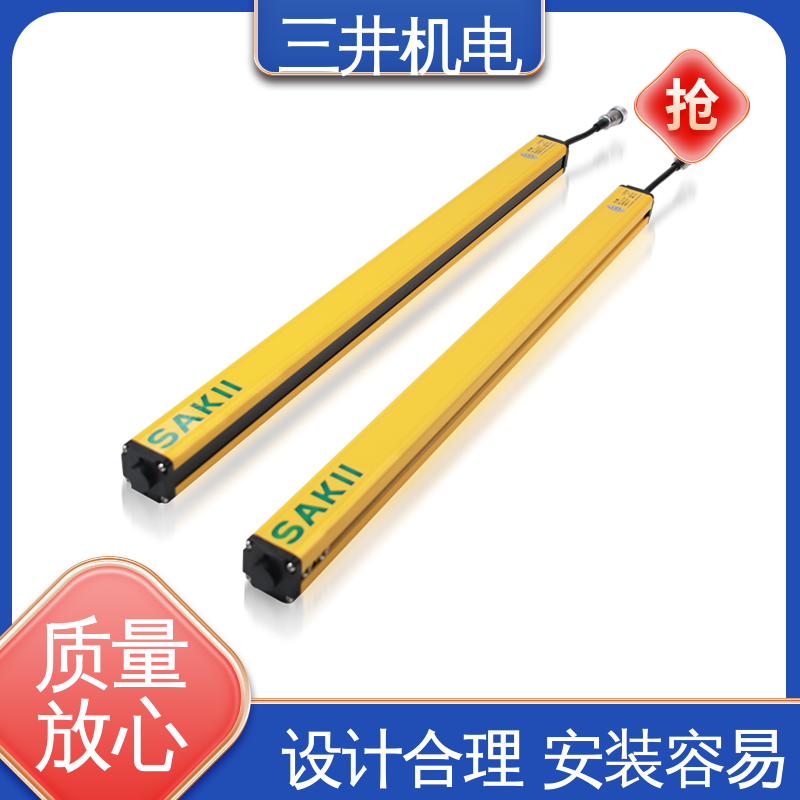 三井 缝隙检测光幕 经久耐用 适应性强 响应速度快 高精度