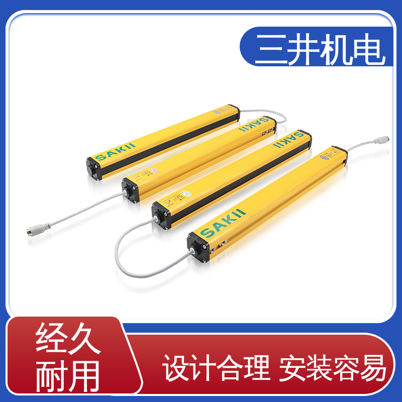 三井 差分同步光幕 高灵活性 高分辨率 响应速度快 高精度