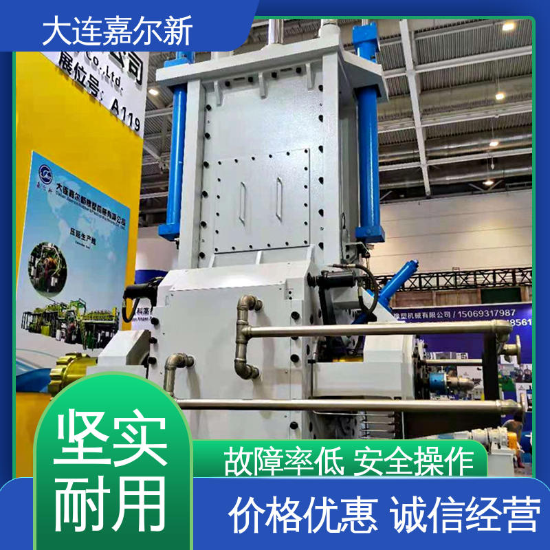 嘉尔新 母料密炼机 性能稳定 坚固耐用 使用寿命长