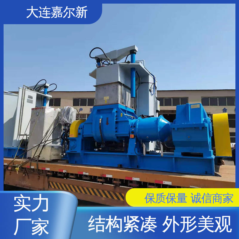 嘉尔新 X(S)N-150L 磁粉密炼机 操作简易 使用灵活 自动化程度高