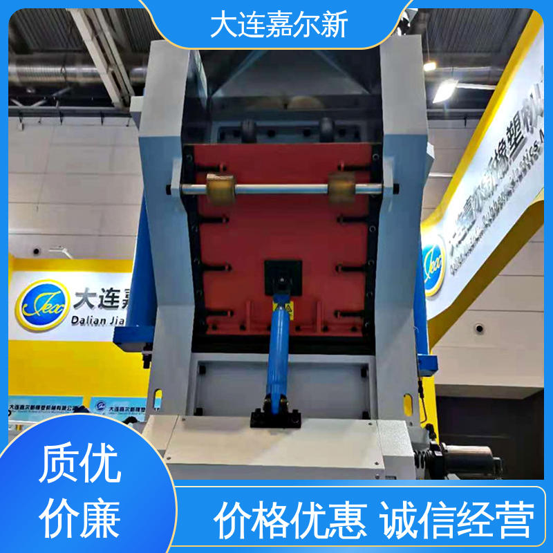 嘉尔新 高分子材料密炼机 传动平稳 一致性好 控温准确均匀
