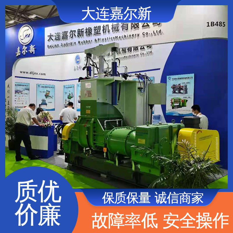嘉尔新 冷补胶密炼机 设计合理 污染小 工作效率高