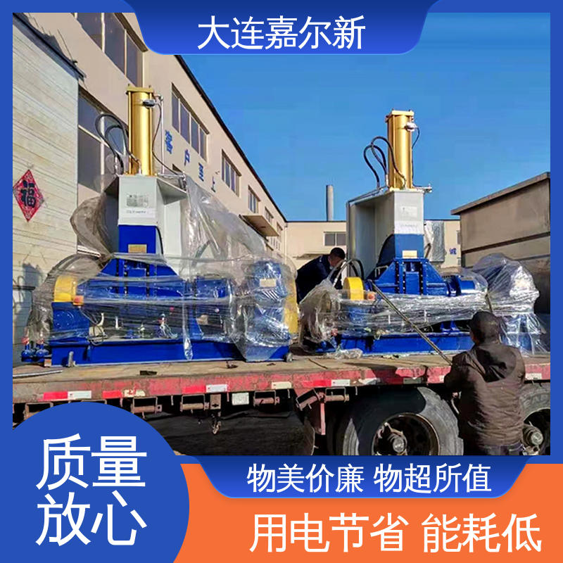 嘉尔新 X(S)N-200L 铝合金粉密炼机 操作简易 使用灵活 低振动 能耗低