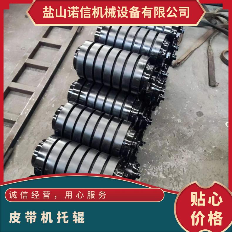 诺信 国标 ?89108133159194等及非标定制 碳钢 皮带机托辊DTII型