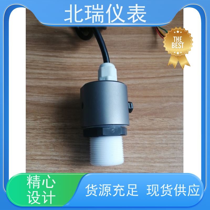 北瑞仪表 无线雷达水位计 使用安全 性价比高 数据采集多样性 技术支持