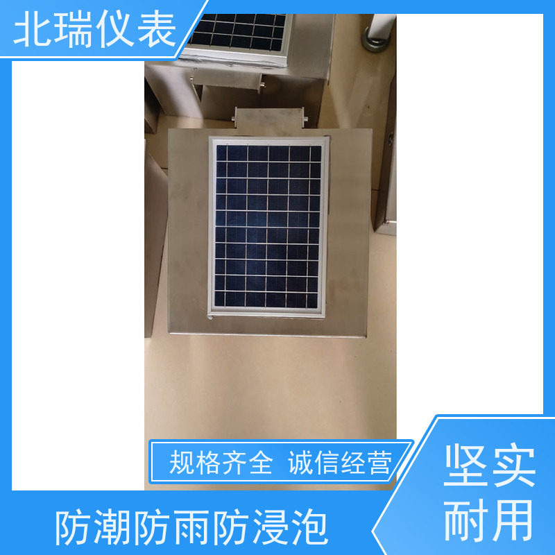 北瑞仪表 无线雷达水位计 使用安全 性价比高 防潮防雨防浸泡