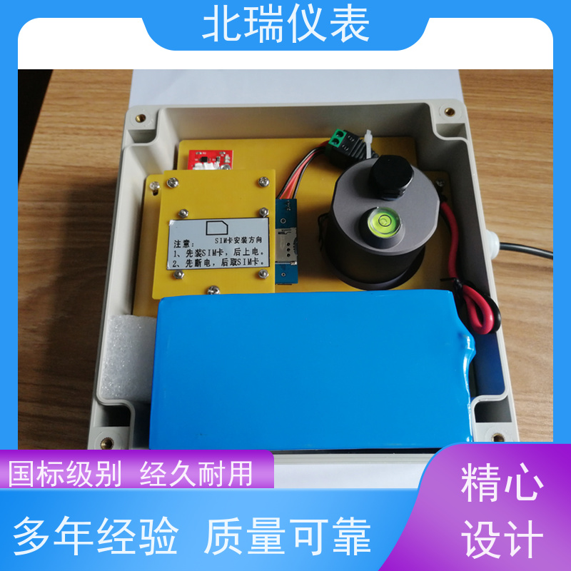 北瑞仪表 无线雷达水位计 使用安全 性价比高 多领域可用 精度高