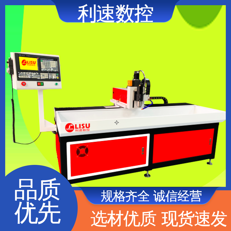 利速数控 专业制造 经久耐用 拥有监测反馈保护功能 自动钻孔机