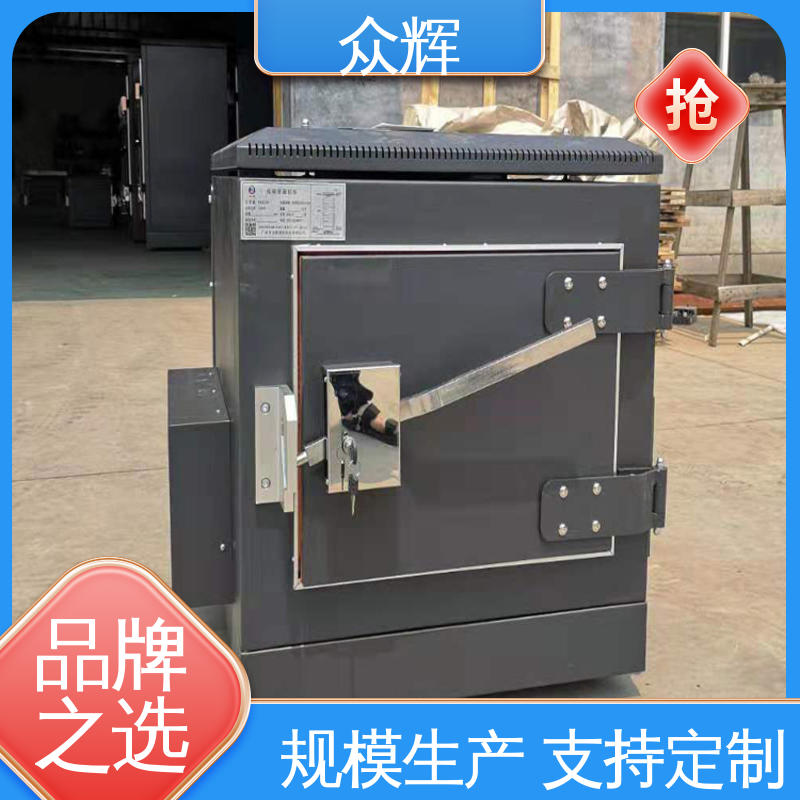 众辉国密C级保密机柜 服务器机柜 温湿度泄漏报警