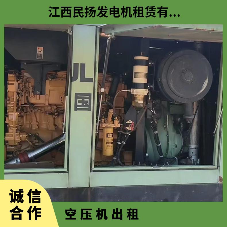 湖 北武汉空压机出租 国三排放全铜矿山用空气压缩机租赁 售后无忧