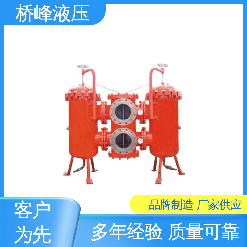 方便快捷 SXU-A双筒回油过滤器 发货迅速 品质安心 桥峰液压