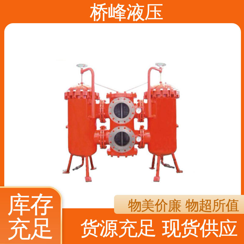 桥峰液压 发货迅速 品质优良 方便快捷 回油过滤器