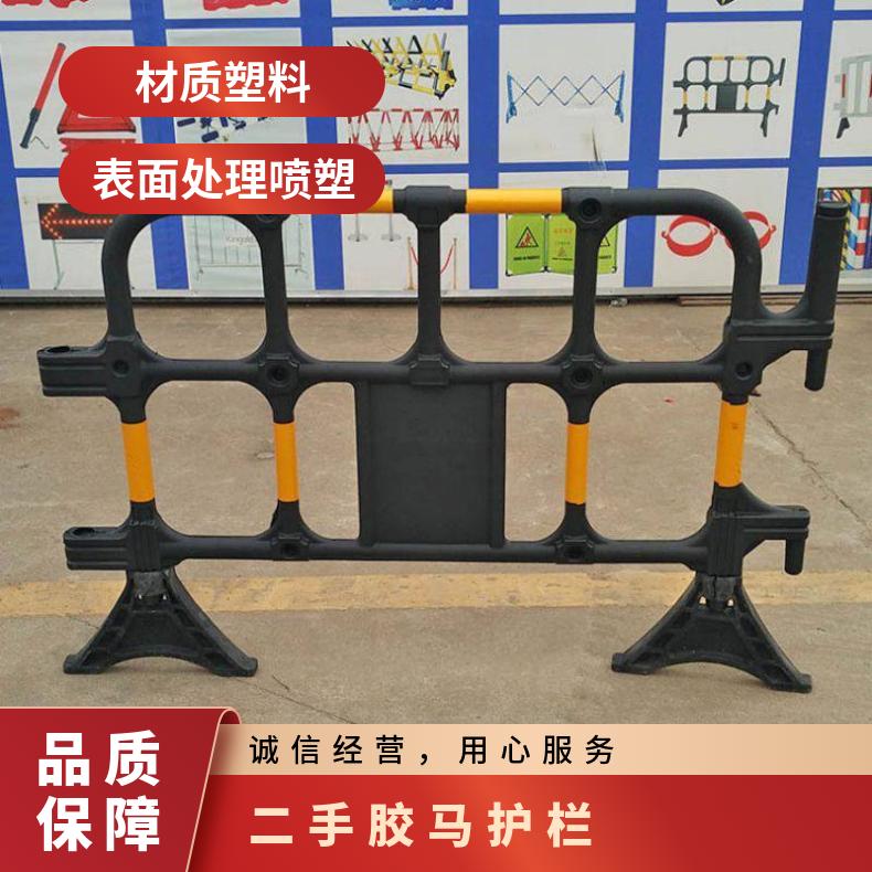 二手胶马护栏 尺寸多 冲孔 塑料 支持加工定制 黑色 绿化 型号YD-669