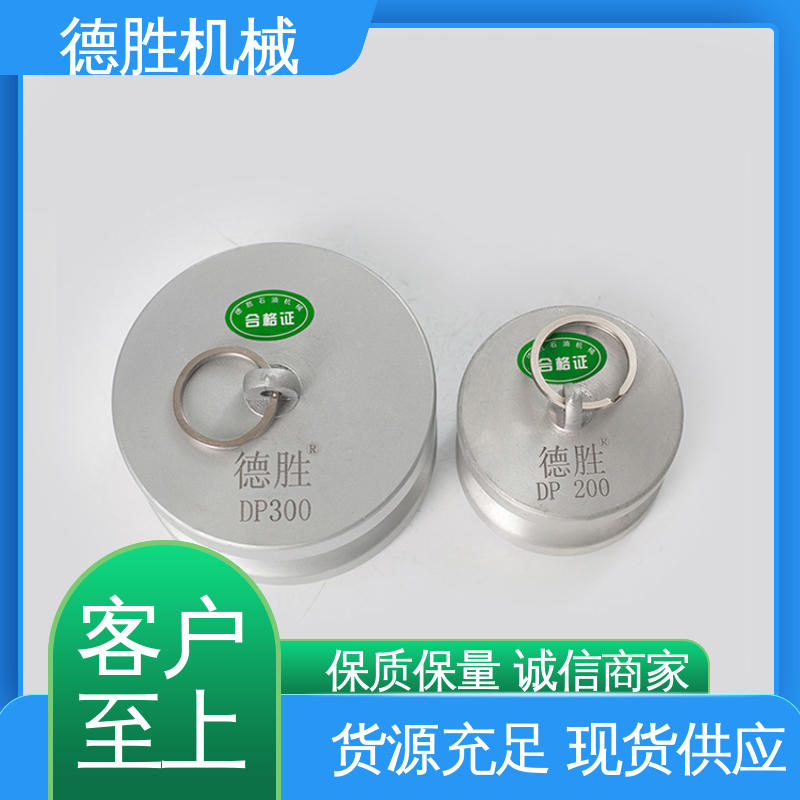 德胜石油机械 封盖 质量精选 规格齐全 卸油装置 洒水车