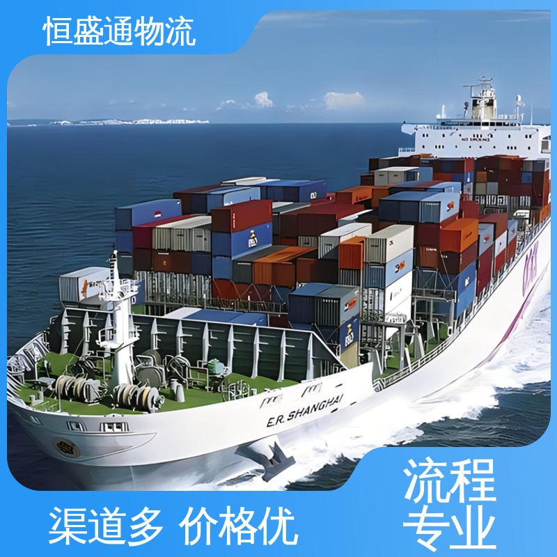 荷兰火车物流 安全保障 专业清关服务团队 恒盛通