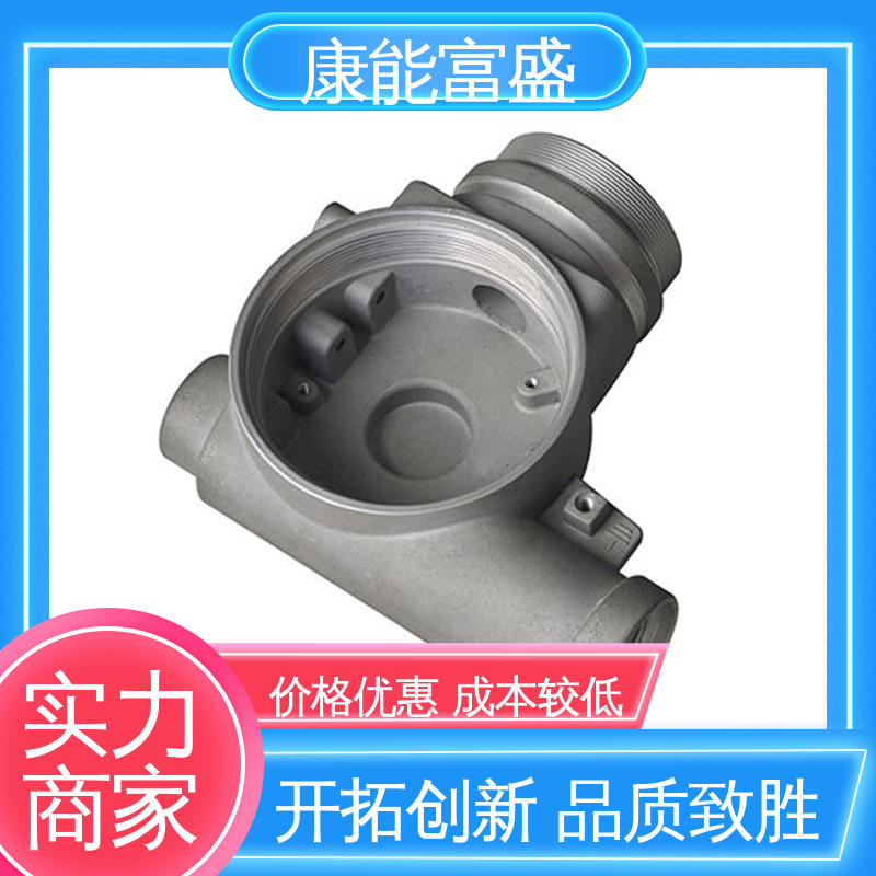 来图可定做各种角度 压铸模具 厂家自销 散热器 康能富盛