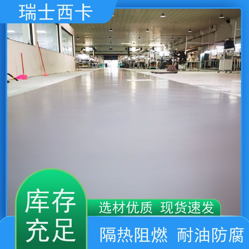 瑞士西卡 双组分环氧材料 提高回弹强度 不改变外观 严选原材 品质放心