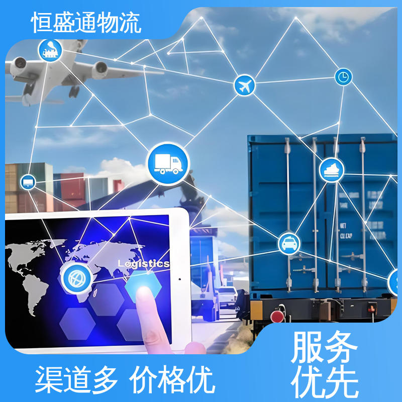 专业清关服务团队 卢森堡海运超大件专线 安全保障 恒盛通