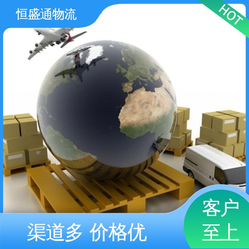 专业操作 一站式双清包税到门省心省力 英国海运公司 恒盛通