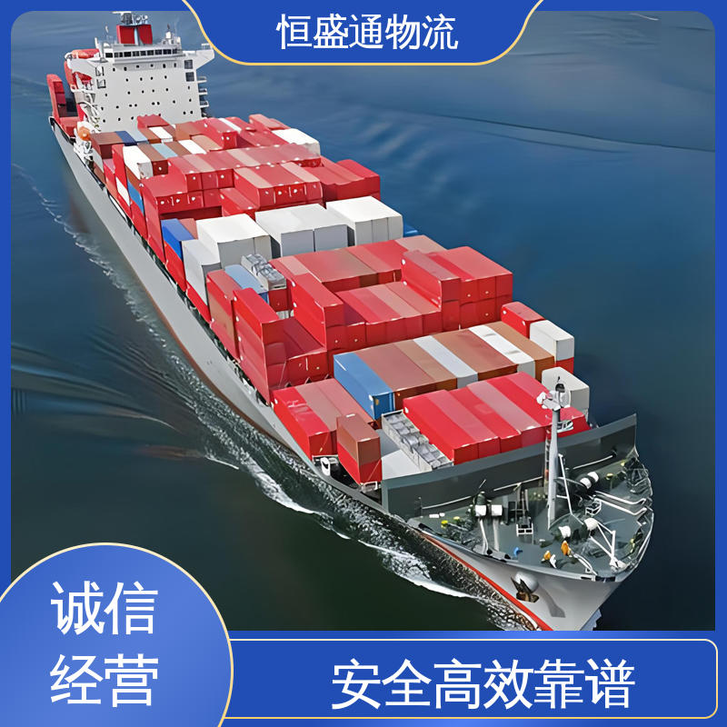 欧洲空运专线 专业清关服务团队 全境覆盖 恒盛通
