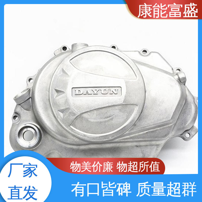 经久耐用 压铸 多年行业制作经验 减速机侧盖 康能富盛