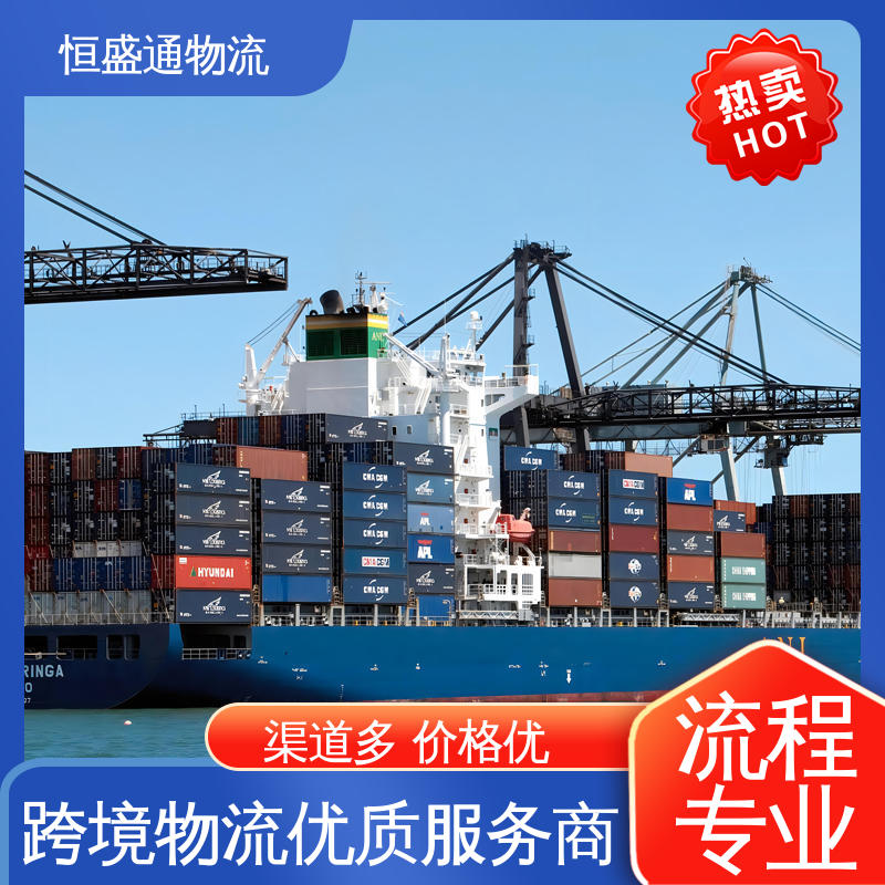 恒盛通 国际空运 时效稳定 专业清关服务团队 安全保障