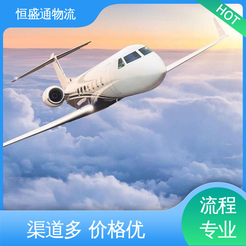 特货双清包税到门 英国专线物流 专业操作 安全放心 恒盛通