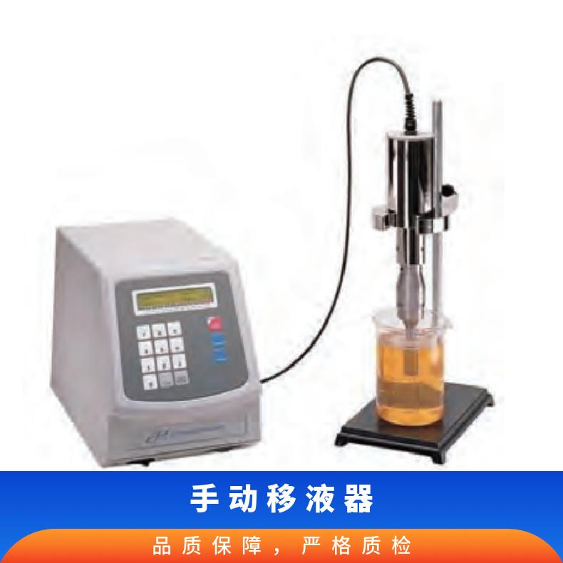 科尔帕默Cole-Parmer超声波破碎仪04711-75 实验室均质器