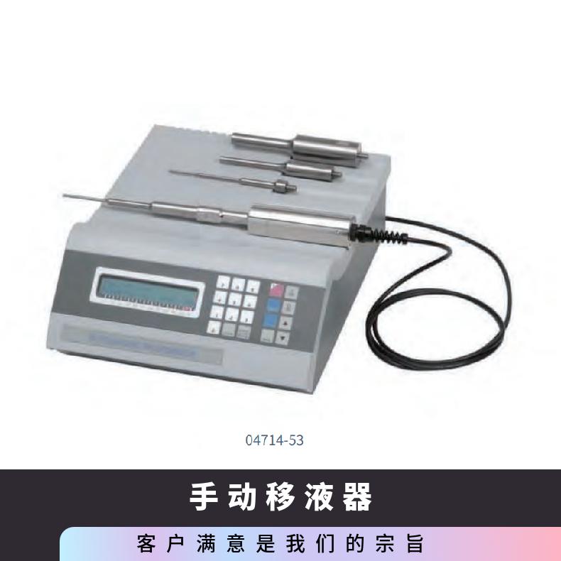 科尔帕默Cole-Parmer130超声波细胞破碎仪04714-53实验室