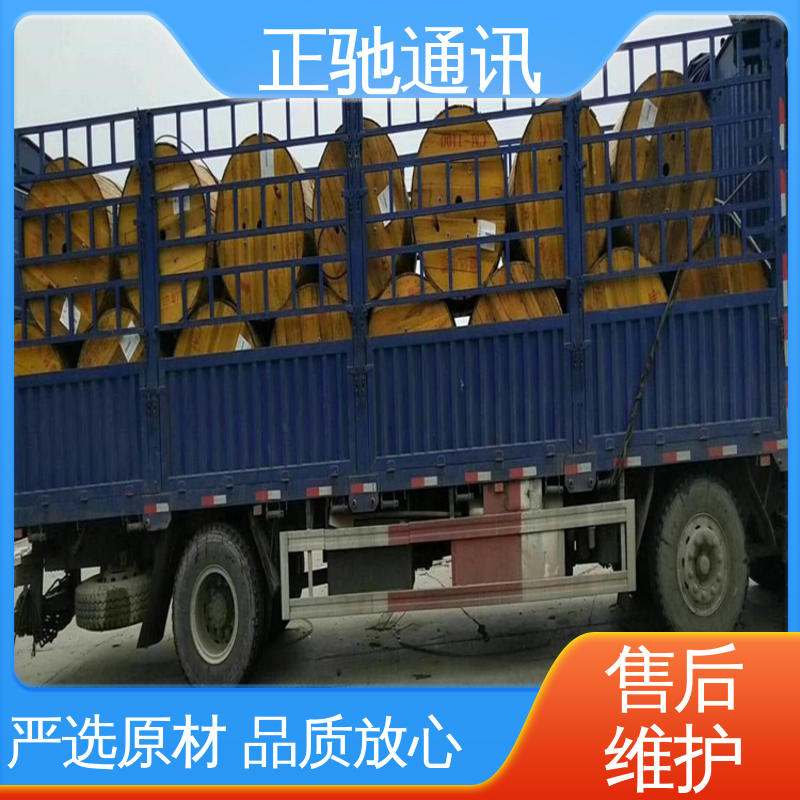 正驰通讯 使用安全 性价比高 量大价高 资源二次利用 回收48芯光缆