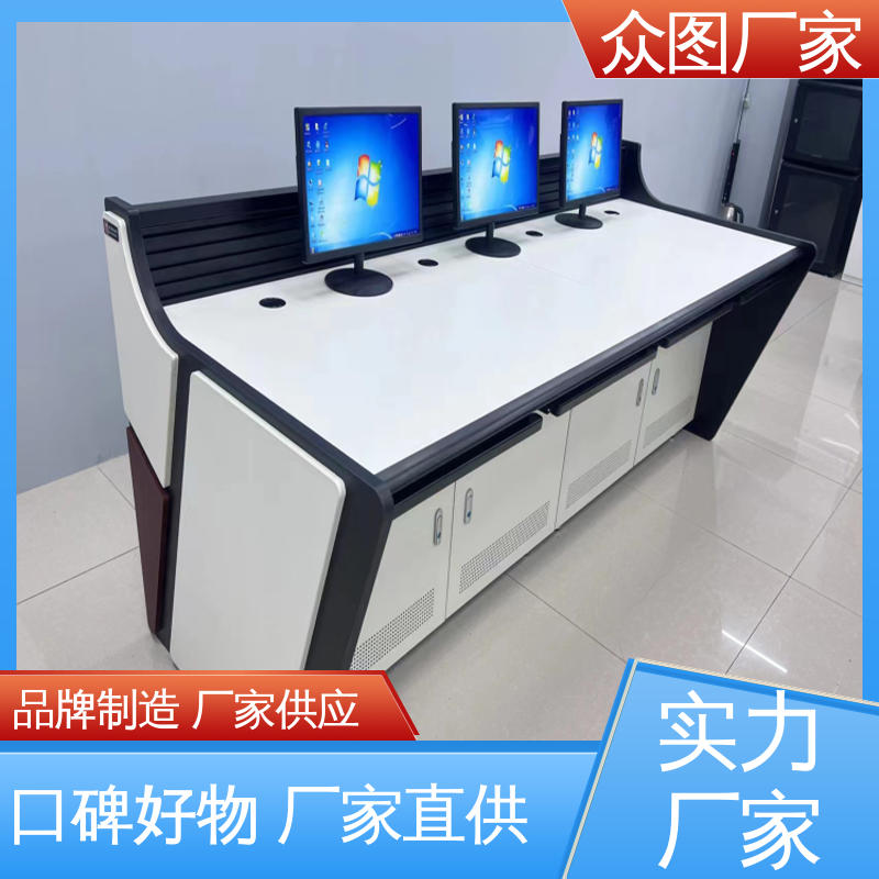 指挥控制台 机房设备 医院监控中心 可定制加工 众图