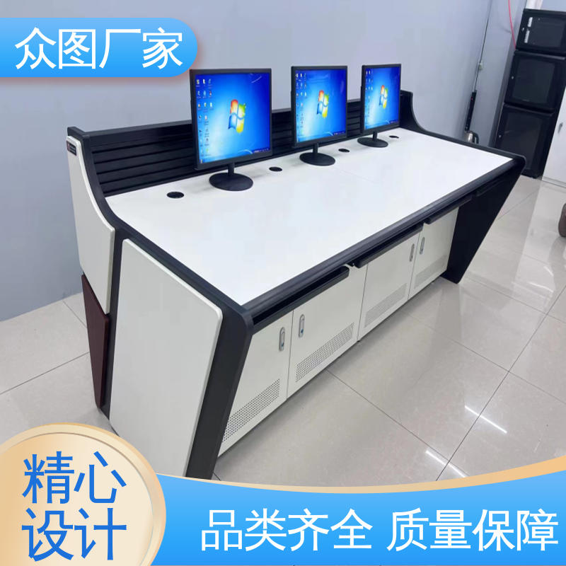 众图 高端智能型 超长质保期 控制台 颜色多样有色板