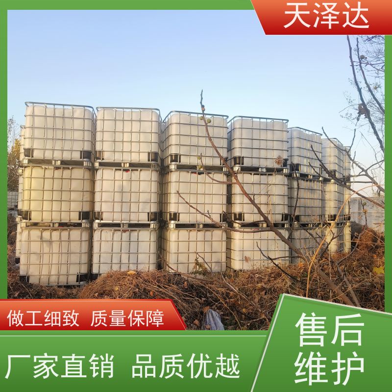  涤纶级工业级国标 仓库供应 一桶起订 EG乙二醇防冻液
