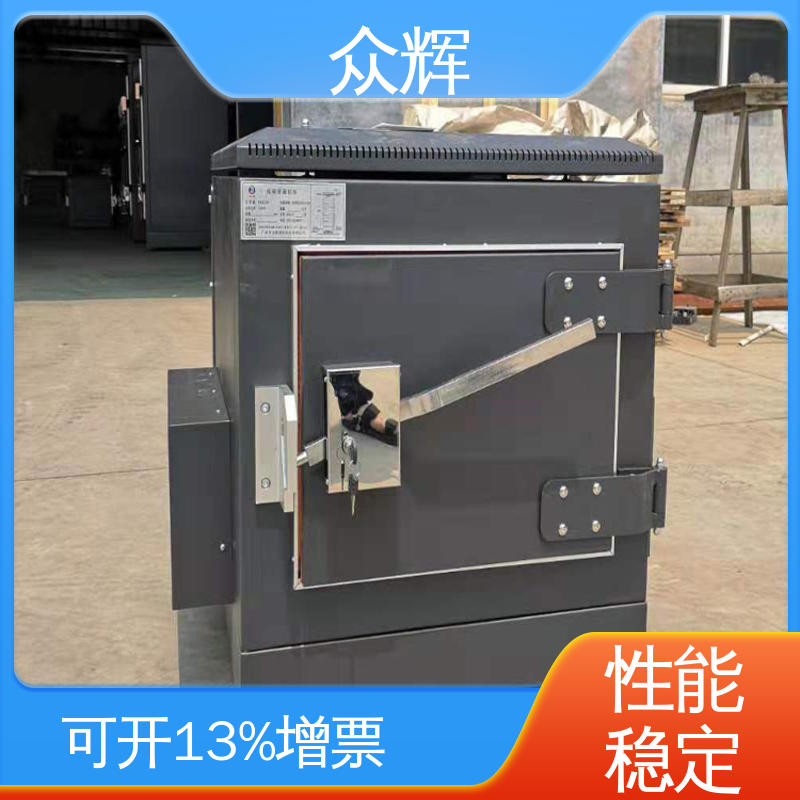 众辉ZHS-G型弱电机房屏蔽机柜 1.5MM优质冷钢