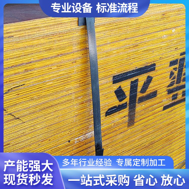 循环使用次数高双面覆膜 周转15次以上 膜板木方厂家灰狼木业