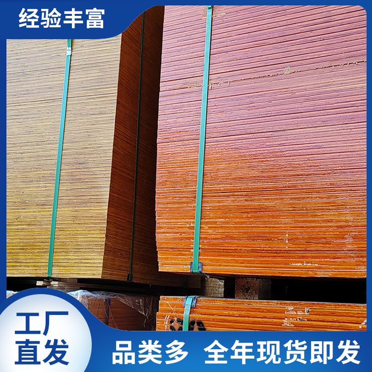 双面覆膜胶合板批发 平整光滑水煮不开胶 夹板 覆膜板厂家灰狼木业