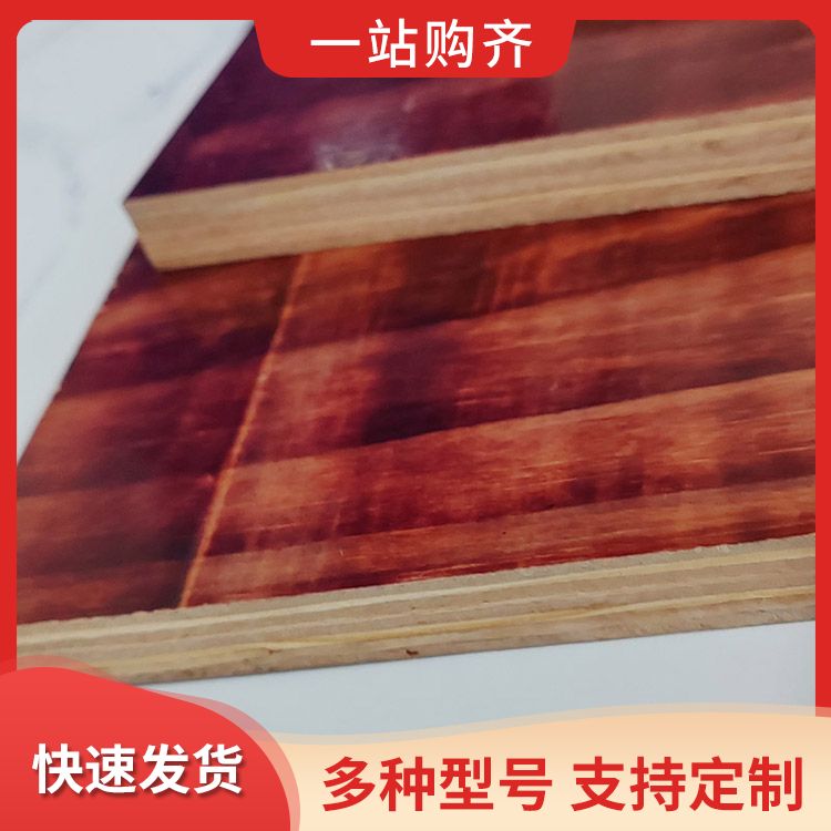 使用时间长建筑小红板厂 易脱膜 锯开后层次分明 可签约质保灰狼木业