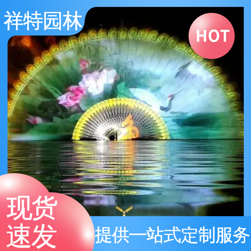 祥特 七彩灯光排列 多年经验 喷泉水舞秀 焊接工艺