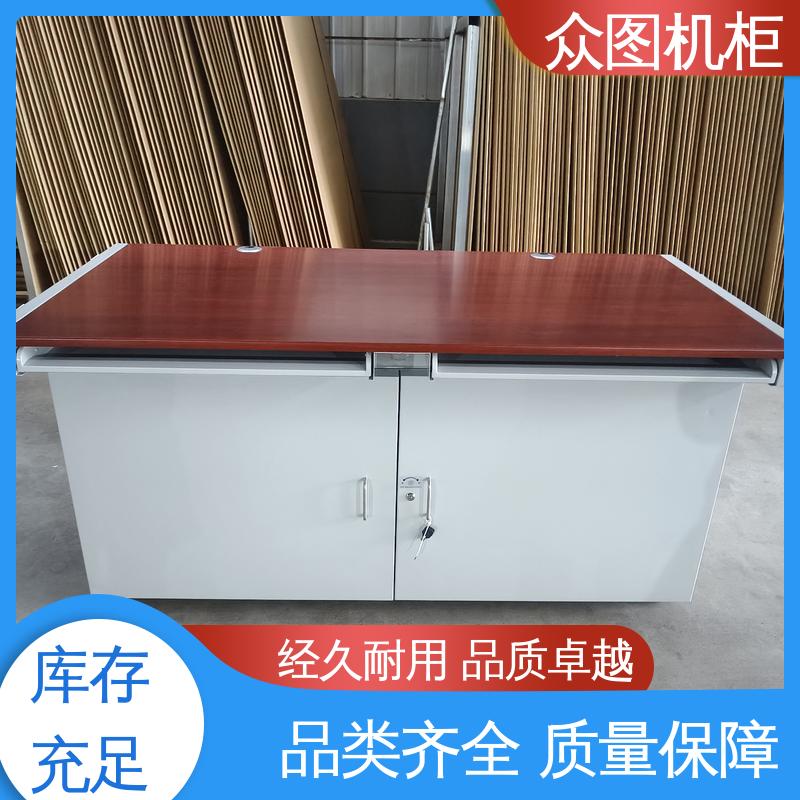 屏蔽桌 人体工程学设计 多功能桌面 有B级认证检测报告 众图机柜
