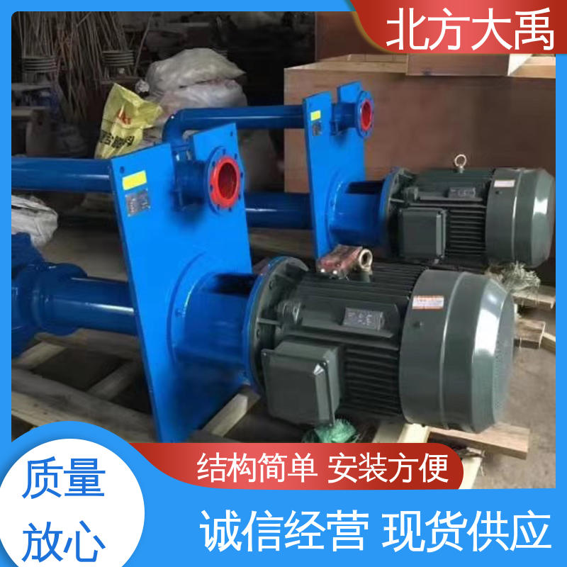 北方大禹 液下渣浆泵 经久耐用 适用性强 自动搅拌功能