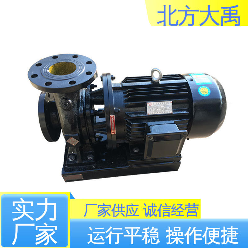北方大禹 ISG立式管道泵 强劲动力 高速叶轮 大流量 密封好