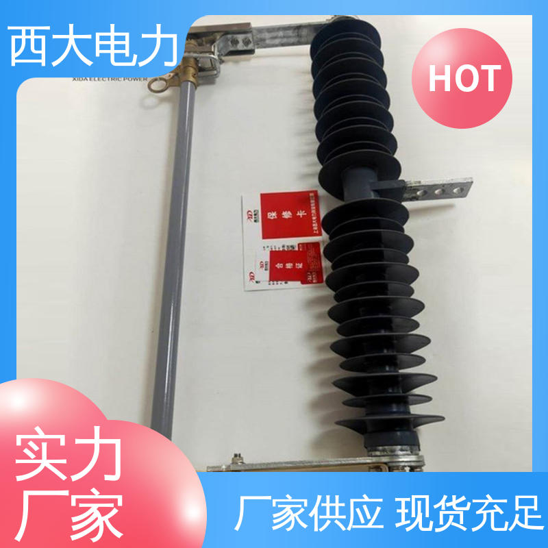 西大电力 体积小 重量轻 陶瓷外套避雷器 HY5WD-45