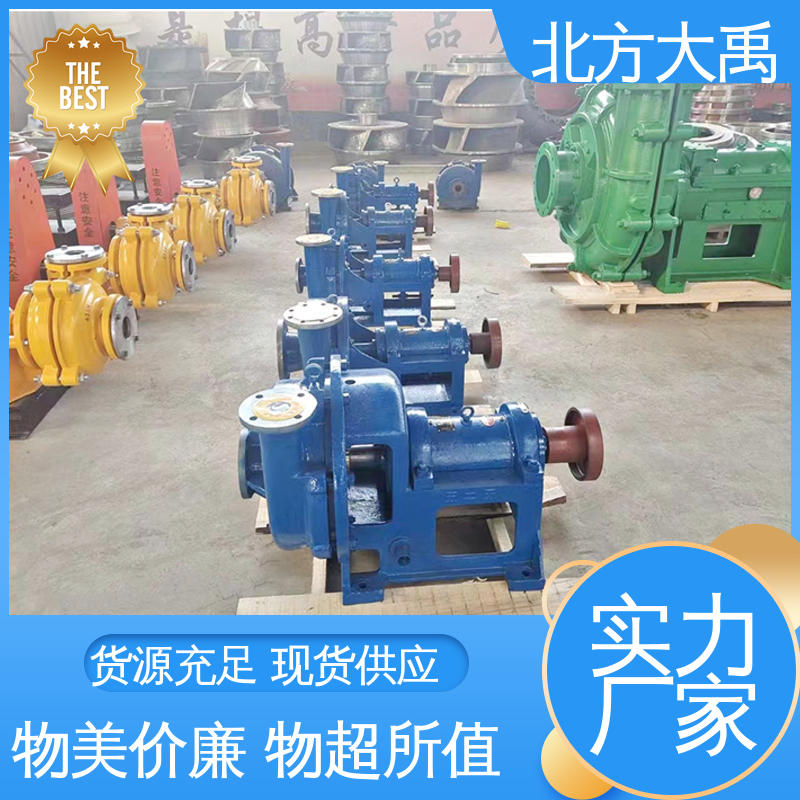 北方大禹 襄 阳脱硫泵配件 外形美观 轴向性好 耐开裂 防脱落