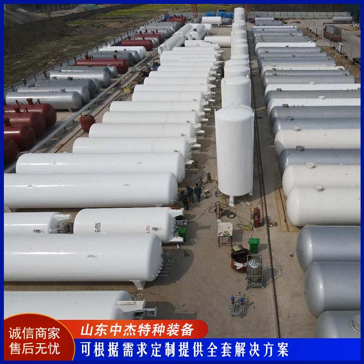 中杰特种 10立方液氮储罐 物流配送 发货快 严密性强 强度高